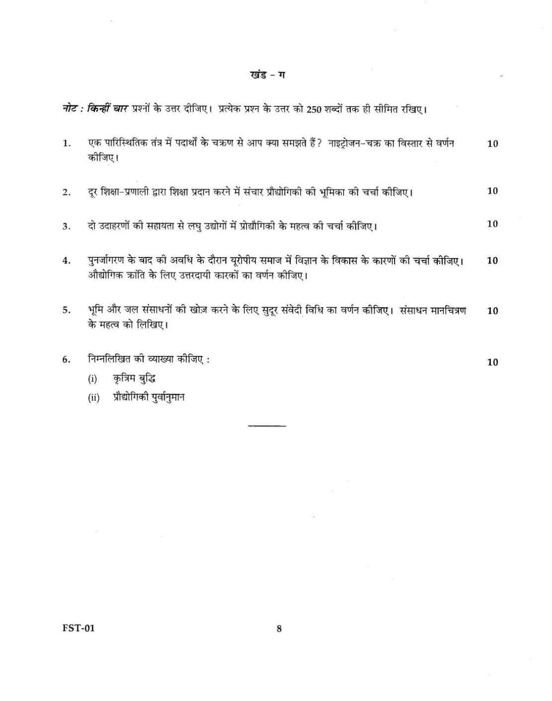 Buy research papers online cheap eco11 sample exam paper 1
